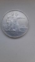 Лот: 19957956. Фото: 4. 1 рубль 1924г. Красноярск