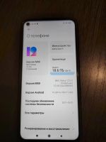 Лот: 18311514. Фото: 3. Xiaomi redmi note 9. Красноярск