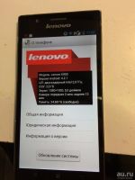 Лот: 8175872. Фото: 3. lenovo k900 32gb. Красноярск
