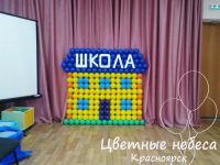 Лот: 11169176. Фото: 2. Выпускной в детском саду + оформление. Сувениры, подарки
