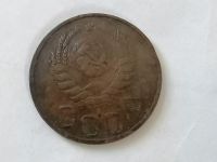Лот: 25082838. Фото: 2. 20 копеек СССР 1941 год. Не чищена... Монеты