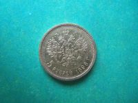 Лот: 10626211. Фото: 5. 5 рублей 1898 г. АГ,золото,подлинник...