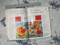 Лот: 20766548. Фото: 7. Книга Детская кулинария от доктор...