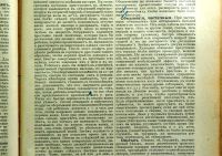 Лот: 17897152. Фото: 20. Э. Гретцер. Медицинская практика...