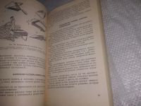 Лот: 24401663. Фото: 12. (1092385)А.М. Шепелев. Ремонт...