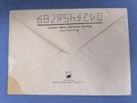 Лот: 25317576. Фото: 2. Конверт СССР 1985 год. Открытки, билеты и др.