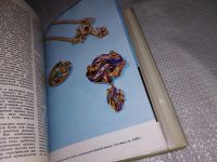 Лот: 7648816. Фото: 20. Большая иллюстрированная энциклопедия...