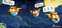 Лот: 19162057. Фото: 5. Новая детская книжка Angry Birds...
