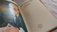 Лот: 8303929. Фото: 2. Ю. В. Андропов. Избранные речи... Общественные и гуманитарные науки