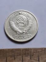 Лот: 25806011. Фото: 2. (№18578) 50 копеек 1964 года... Монеты