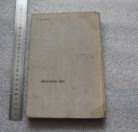 Лот: 20675697. Фото: 2. РЕДКОсть! Колесов В.И. Клиника... Медицина и здоровье