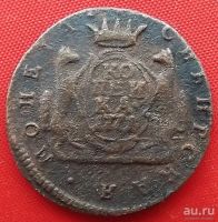 Лот: 1637930. Фото: 2. (№1022) копейка 1771 КМ (Сибирское... Монеты