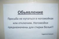 Лот: 7247720. Фото: 2. комната в общежитии 12м Шевченко... Аренда