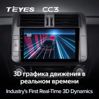 Лот: 21427157. Фото: 2. Штатная магнитола Teyes CC3 4... Автозвук