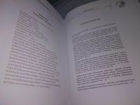 Лот: 19012157. Фото: 13. Ковалинский Виталий Васильевич...