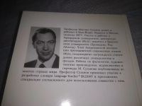 Лот: 24565471. Фото: 9. (3092347)Суханов М. Американская...