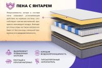 Лот: 23611985. Фото: 3. Матрас MILDEX Howard. Мебель