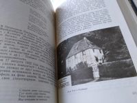 Лот: 10641716. Фото: 13. Борис Пастернак. Материалы для...