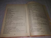 Лот: 21993884. Фото: 5. (3092307) oz Липницкий, С.С...