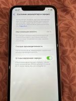 Лот: 25630907. Фото: 2. iPhone XR. Смартфоны, связь, навигация