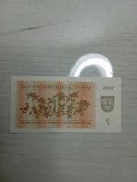 Лот: 19692881. Фото: 2. 1 талон 1992 Литва. Банкноты
