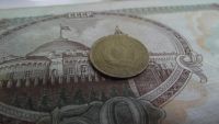 Лот: 10734504. Фото: 2. Нечастая копейка 1926 года отличная... Монеты