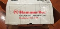 Лот: 16776554. Фото: 6. Краскопульт Hammer Flex PRZ 150A...