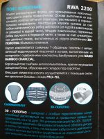 Лот: 17390838. Фото: 7. Пояс корсетный противорадикулитный...