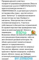 Лот: 16279907. Фото: 5. Палатка СССР брезентовая + бонус