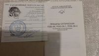 Лот: 5344787. Фото: 3. прицел оптический ПО 6 \ 36. Туризм, охота, рыбалка, самооборона