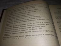 Лот: 6096536. Фото: 7. Отечественные полупроводниковые...