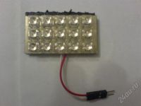 Лот: 240570. Фото: 2. Подсветка - площадка 15 диодов... Автохимия, масла, тюнинг
