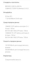 Лот: 19679353. Фото: 4. Сетевая карта TP-link TF3200. Красноярск