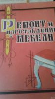 Лот: 13780997. Фото: 3. Книга "Русский дом" 1992 г. Литература, книги