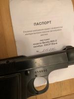 Лот: 18412243. Фото: 6. Пистолет beretta m35 схп