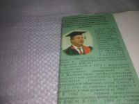 Лот: 25895966. Фото: 3. озю..вбр..(5092303) Г.Н. Селезнев... Литература, книги