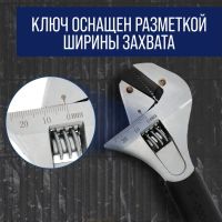 Лот: 25615518. Фото: 4. Ключ разводной ТУНДРА, автоматический... Красноярск