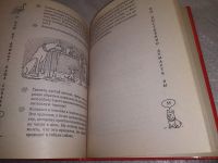 Лот: 18672625. Фото: 11. Зайцева, О.В. О чем не думает...