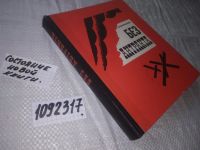 Лот: 13877304. Фото: 7. oz(1092317) Без антракта. Актеры...