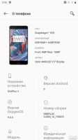 Лот: 14477703. Фото: 6. Смартфон OnePlus3 (A3003)