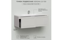 Лот: 25004912. Фото: 3. Тумба подвесная ИТАНА Verona 2... Красноярск