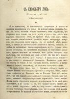 Лот: 7403247. Фото: 4. Дело * 1882 год издания * № 9... Красноярск