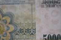 Лот: 14716552. Фото: 7. 5000 рублей 1996 г. Хакасия.