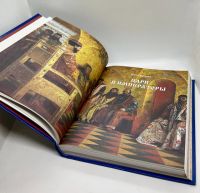 Лот: 23534766. Фото: 8. 📕 Герои русской истории. Редактор...