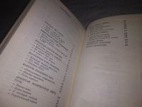 Лот: 21560041. Фото: 10. (1092365)(3092352)Красиков А...