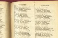 Лот: 15805446. Фото: 19. Историческая хрестоматия по истории...