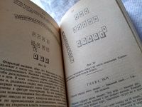 Лот: 12080615. Фото: 12. ок (4092345)(01..01) (01..02...
