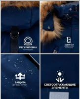 Лот: 25674200. Фото: 3. Зимняя куртка Orby зимнее пальто... Дети растут