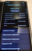 Лот: 25376091. Фото: 2. Samsung Galaxy S23FE (8/256). Смартфоны, связь, навигация