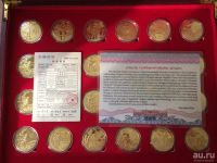 Лот: 17987209. Фото: 5. Редкость!!! Офиц набор для глав...